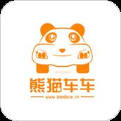 熊猫车车