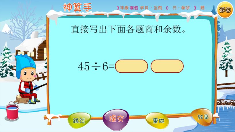 优卡学堂手机版