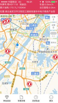 东风车管家