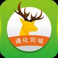 通化同城