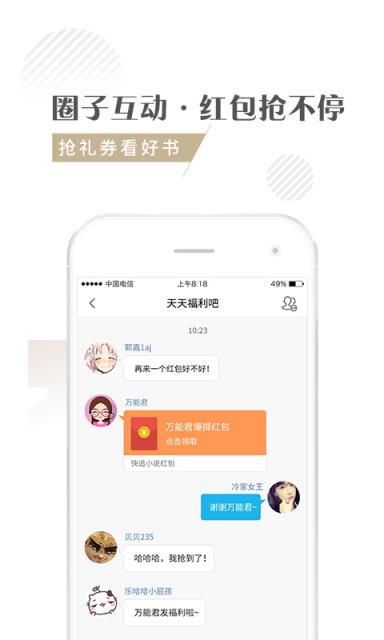 快追小说

