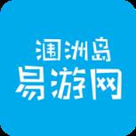 涠洲岛易游网