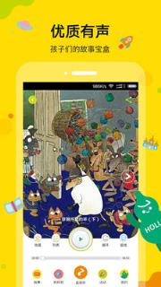 葫芦之家安卓版