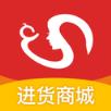 进货商城app