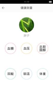 珍夕app