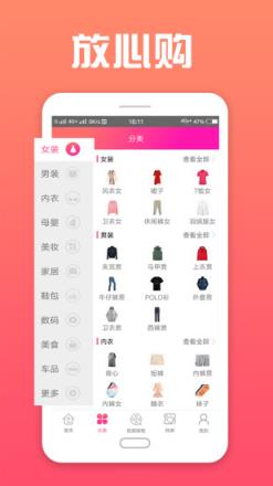 放心购