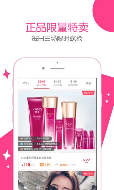 券先生优惠券app