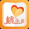 桃小说app
