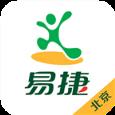 易捷北京app