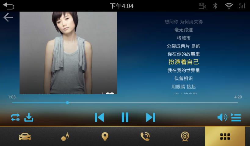 酷狗音乐车载版