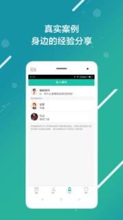 瘦啦app