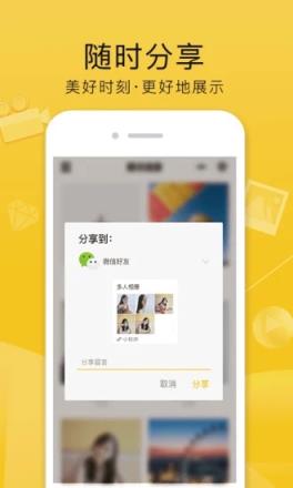 QQ空间2021最新版