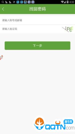 吃动平衡健康体重