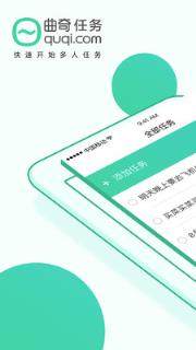 曲奇任务安卓版