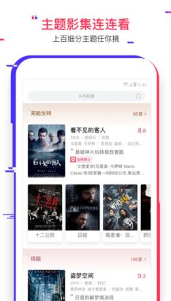 速看视频app
