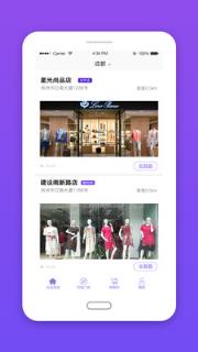 丝集尚品安卓版