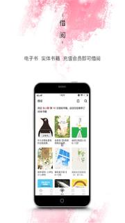 紫仑教育app