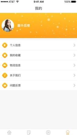 彩虹公考联盟App