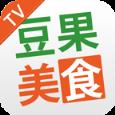 豆果美食TV版