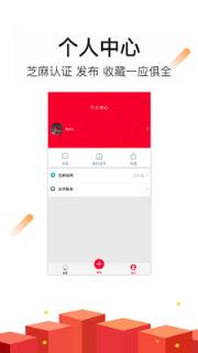 有货源购物平台