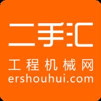 二手汇