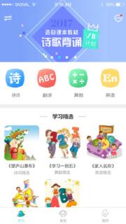 外星教授