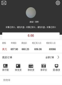 先锋买手APP