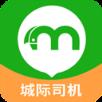 小马城际司机app