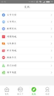 鸿福家园app