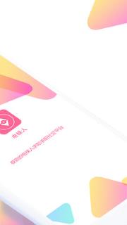 电梯人APP
