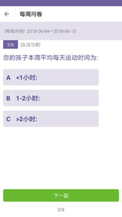 海城生长历程