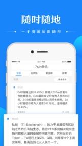 千氪区块链资讯