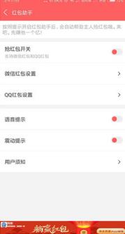 刷脸声控指纹手势锁屏大全