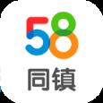 58同镇app