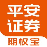 平安期权宝app
