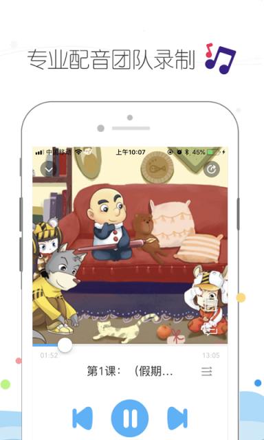 皮皮鲁总动员app