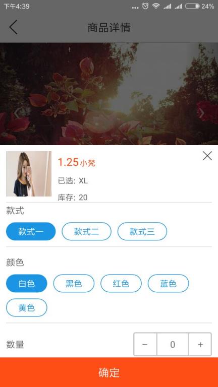 打工皇帝App