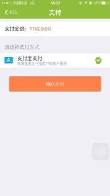 易狗出行app