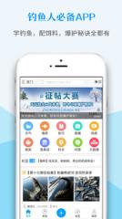 钓多多app