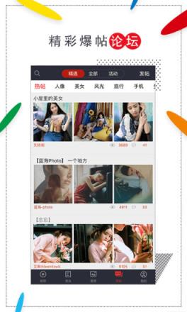 锋鸟摄影
