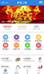 江都论坛app
