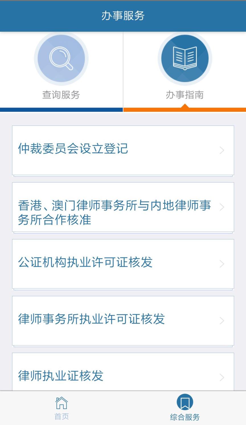 湖北省司法厅
