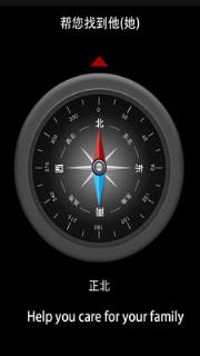 我要找你app