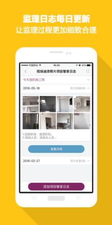 工人帮