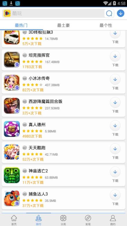 百度游戏中心app