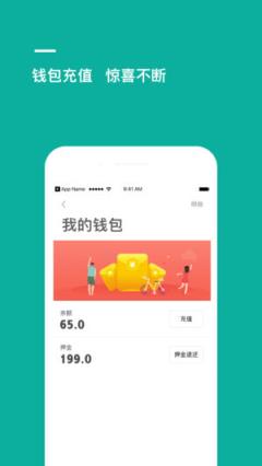 程程单车
