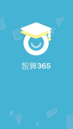 智算365app