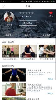 卡库健身
