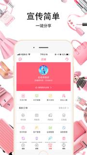 抱抱微店APP