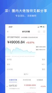 链马app